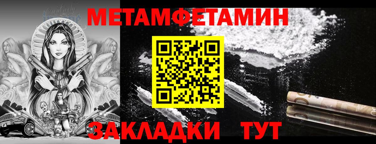 АМФЕТАМИН  АМФ 98%  Вход с VPN  Кандалакша 