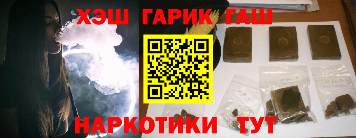 ГАШ Ice-O-Lator Кандалакша