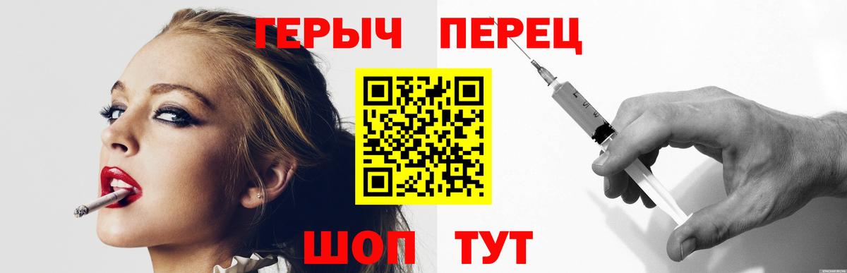 Кандалакша  Героин герыч  Вход с VPN 