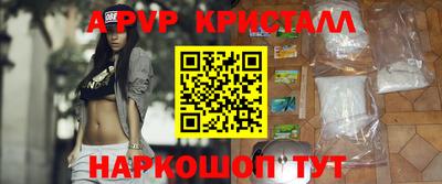 меф Беслан