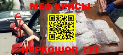 меф Беслан