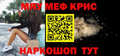 спайс Берёзовский