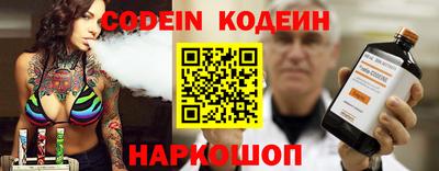 ГАЛЛЮЦИНОГЕННЫЕ ГРИБЫ Бийск