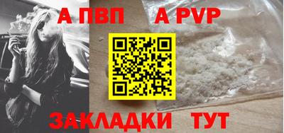 спайс Берёзовский
