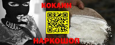ГАЛЛЮЦИНОГЕННЫЕ ГРИБЫ Бийск
