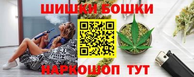 ГАЛЛЮЦИНОГЕННЫЕ ГРИБЫ Бийск