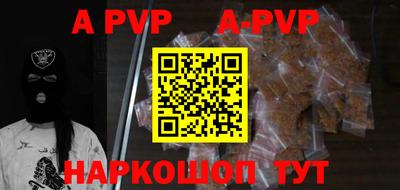 ГАЛЛЮЦИНОГЕННЫЕ ГРИБЫ Бийск