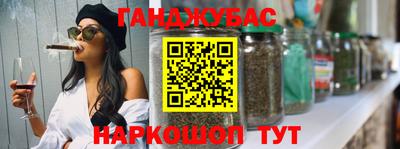 ГАЛЛЮЦИНОГЕННЫЕ ГРИБЫ Бийск
