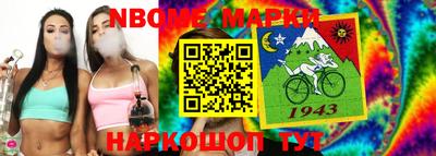 ГАЛЛЮЦИНОГЕННЫЕ ГРИБЫ Бийск