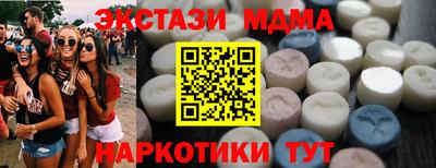 ГАЛЛЮЦИНОГЕННЫЕ ГРИБЫ Бийск