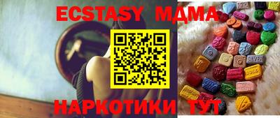 меф Беслан