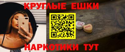 ГАЛЛЮЦИНОГЕННЫЕ ГРИБЫ Бийск