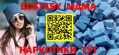 меф Беслан