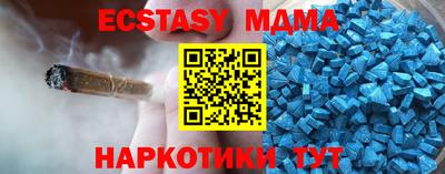 спайс Берёзовский