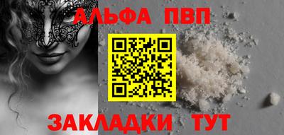спайс Берёзовский