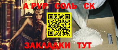спайс Берёзовский
