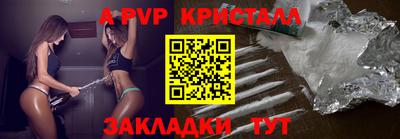 спайс Берёзовский