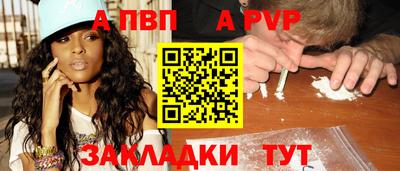 спайс Берёзовский