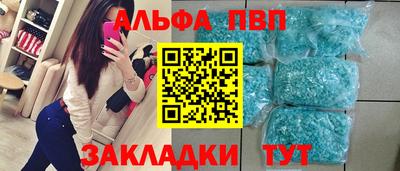 спайс Берёзовский
