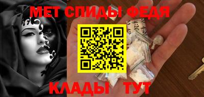 спайс Берёзовский