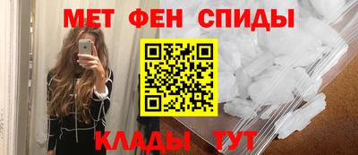 меф Беслан