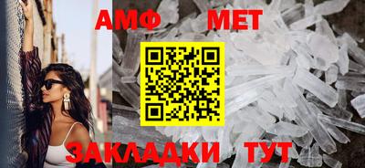 меф Беслан