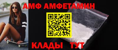 ГАЛЛЮЦИНОГЕННЫЕ ГРИБЫ Бийск