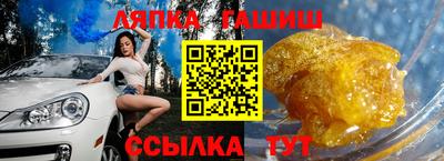 ГАЛЛЮЦИНОГЕННЫЕ ГРИБЫ Бийск