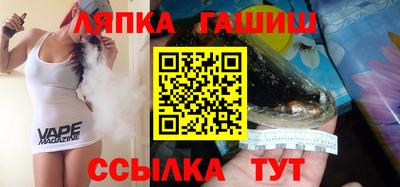 меф Беслан