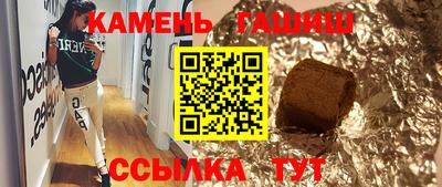 меф Беслан