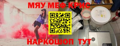 ГАЛЛЮЦИНОГЕННЫЕ ГРИБЫ Бийск