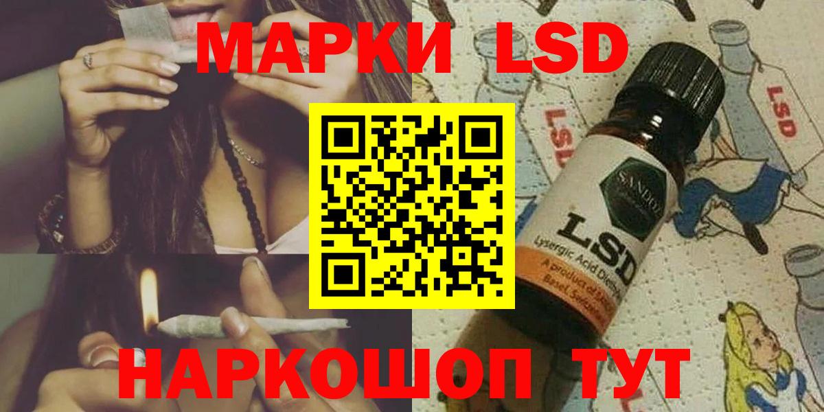 Кандалакша  ЛСД экстази кислота  Лсд 25 экстази  Вход с VPN  Лсд 25 экстази кислота 