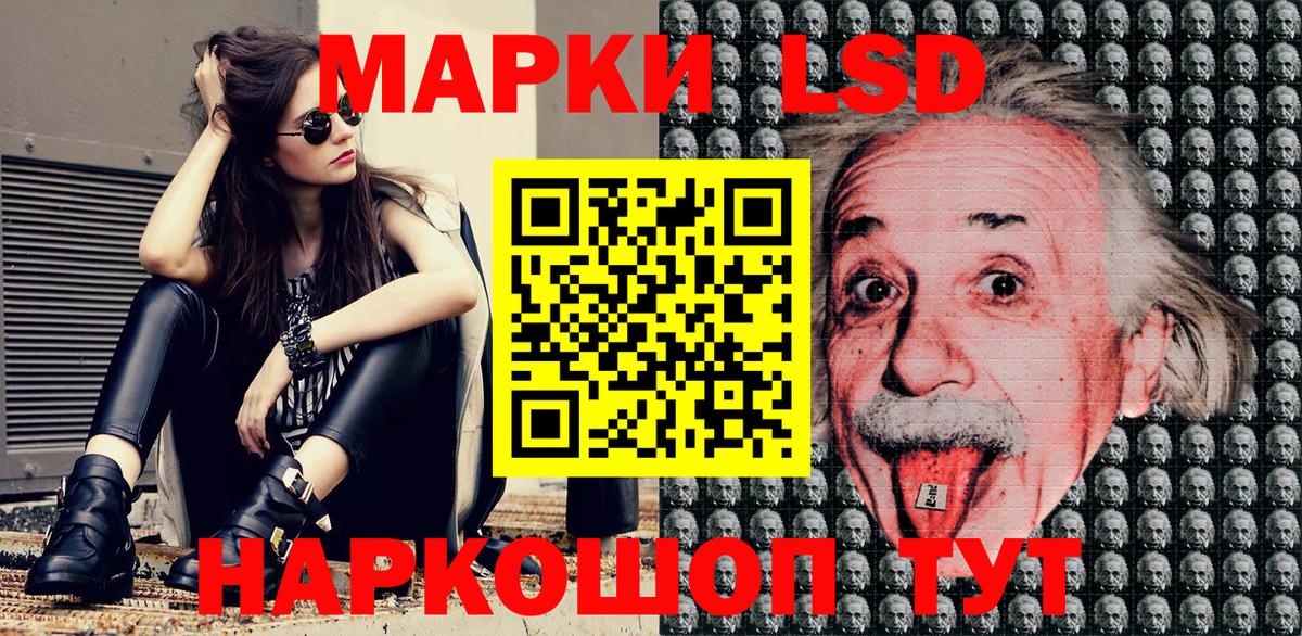 Марки N-bome 1500мкг Кандалакша